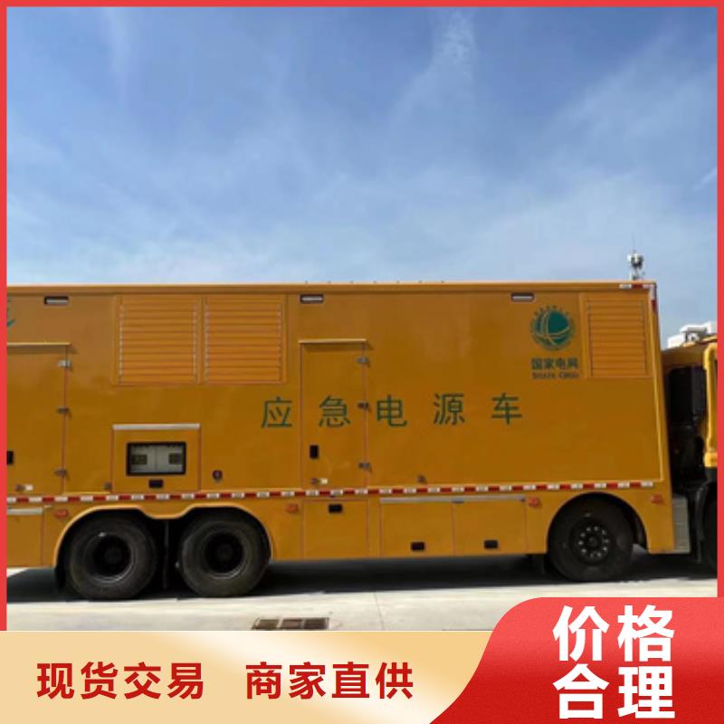 发电机租赁货源充足