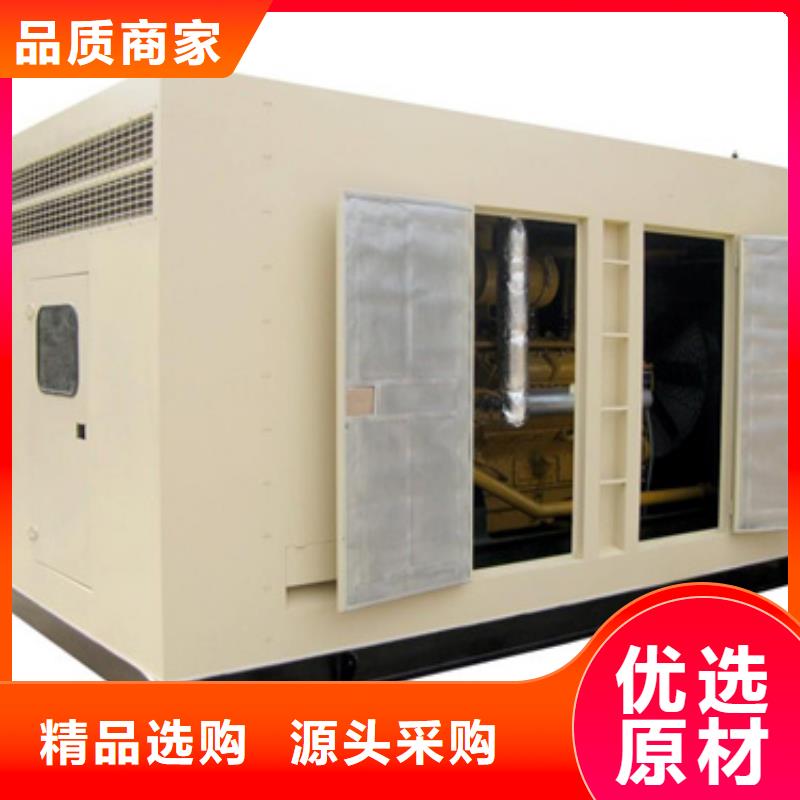 500千瓦发电机出租发货快包运费