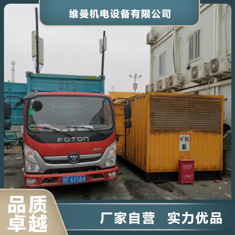 10KV电源车