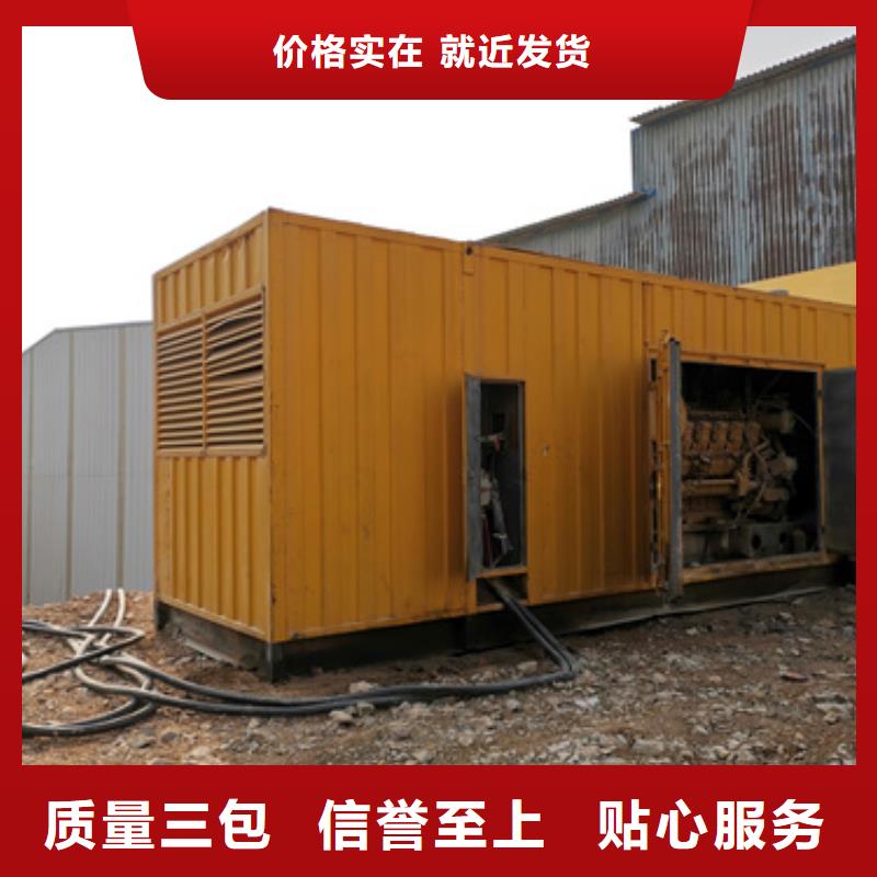 800KW电源车租赁品质保证现货供应