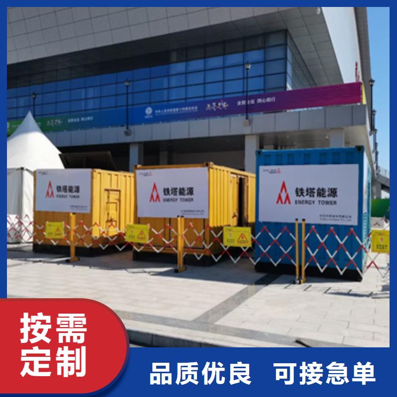 50KW发电机出租