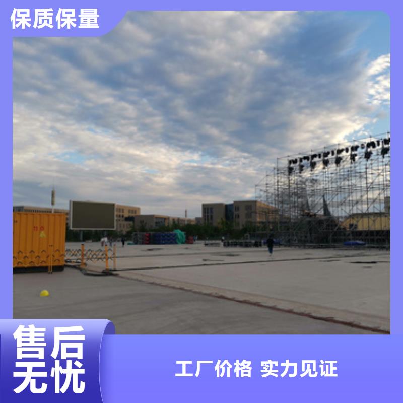 临时保电车出租企业-信誉保障