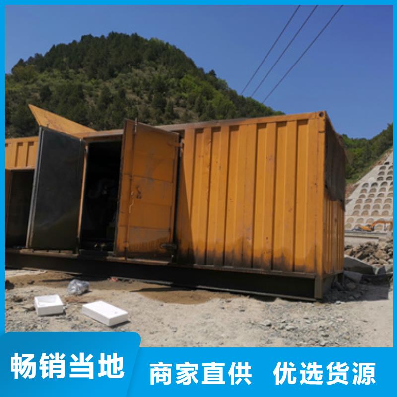 400KW电源车租赁品质保证现货供应
