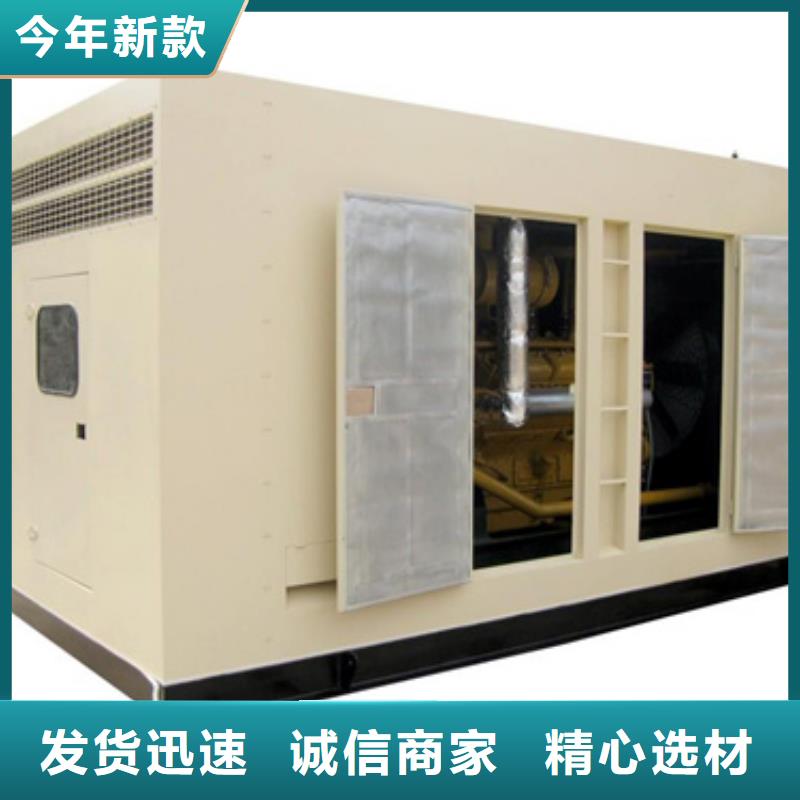 用品质赢得客户信赖 柴油发电机出租、租赁-【发电机租赁】交货准时