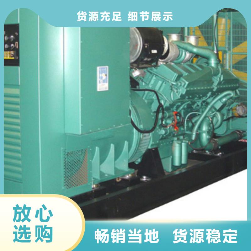 【 柴油发电机出租、租赁800KW发电机出租优选厂家】当地品牌