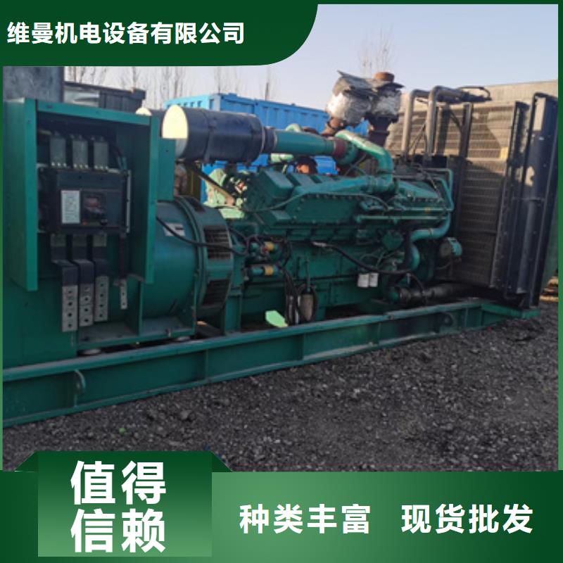 【 柴油发电机出租、租赁800KW发电机出租优选厂家】当地品牌