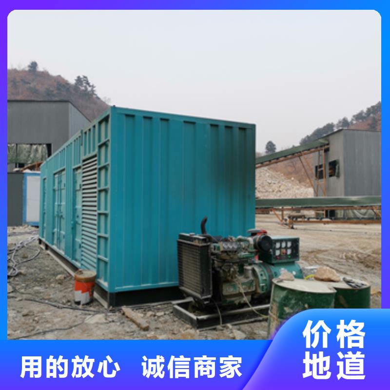 租应急发电车发货快价格优