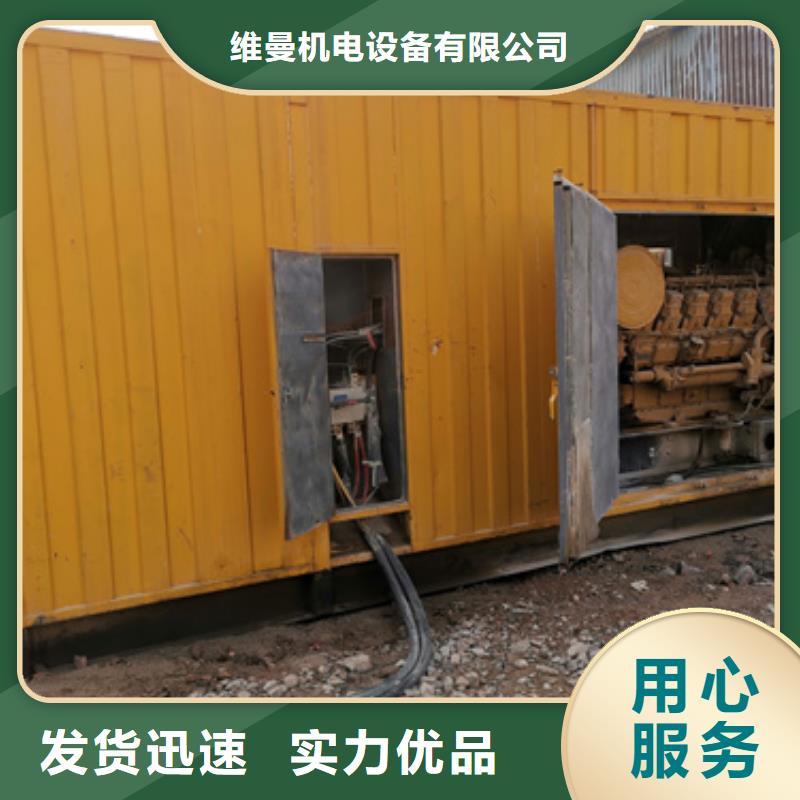 1000KW发电机租赁发货快价格优