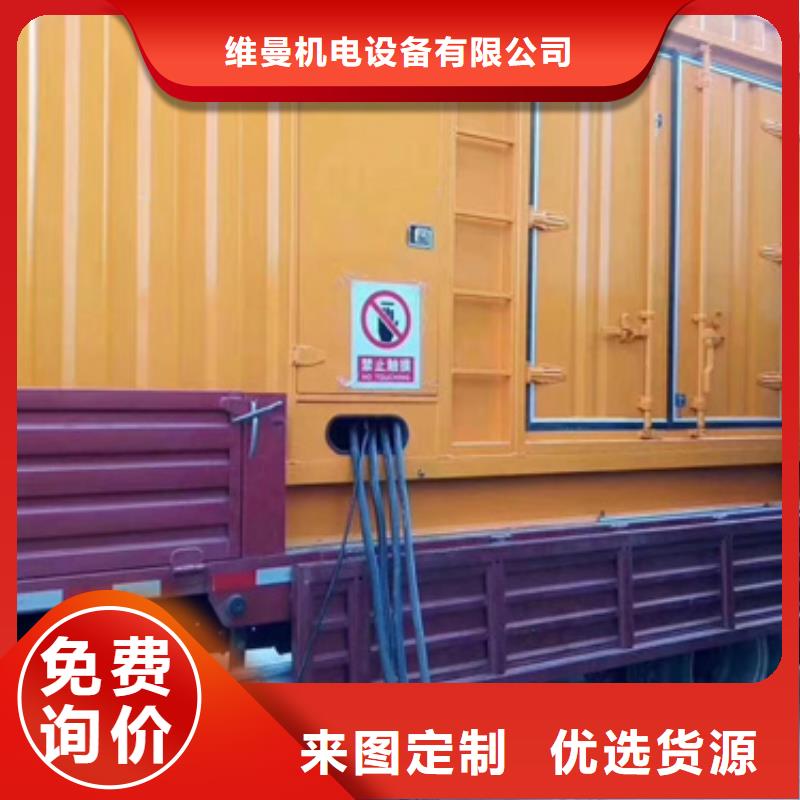 应急发电车租赁发货快价格优