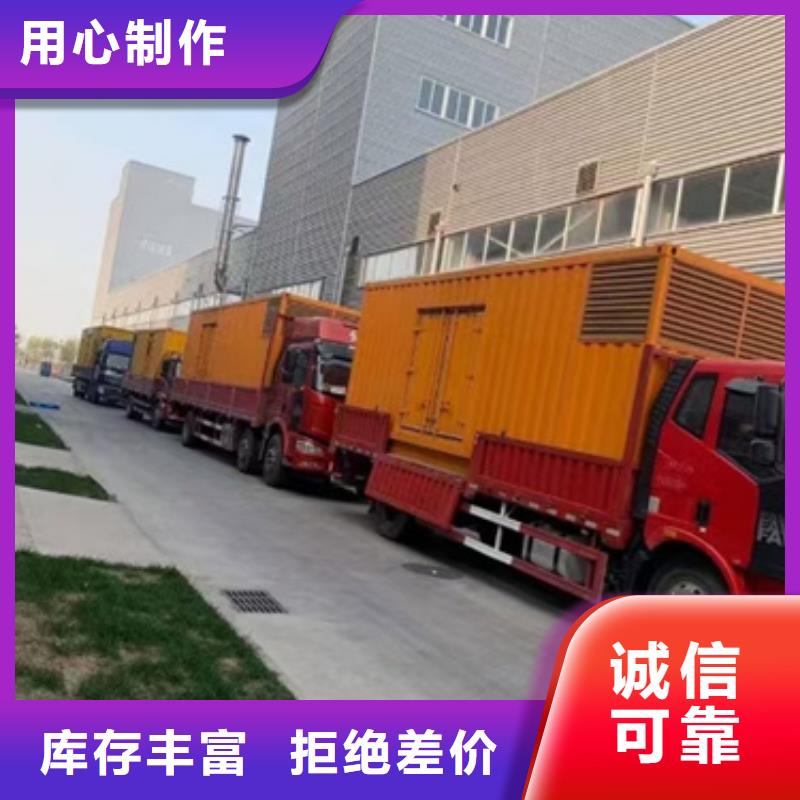 900KW发电机租赁发货快价格优