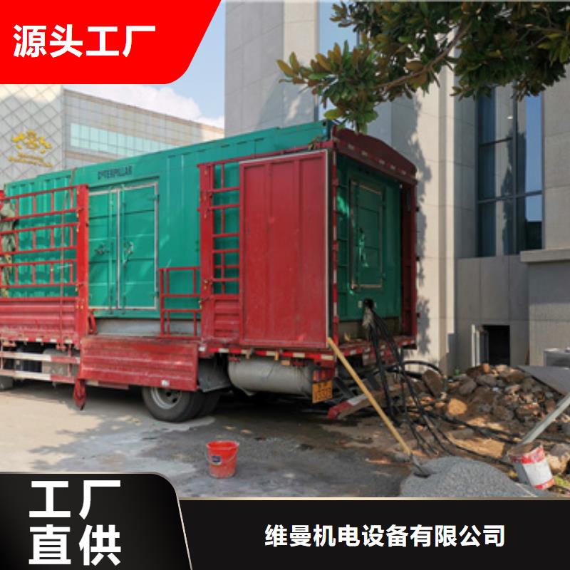 60KW发电机租赁发货快价格优