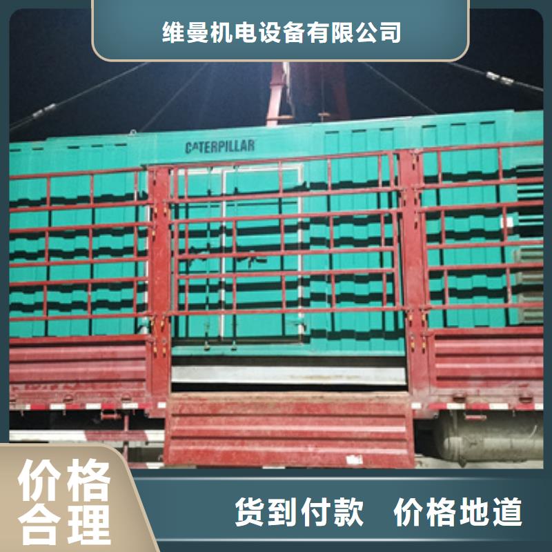 300KW发电机租赁发货快价格优