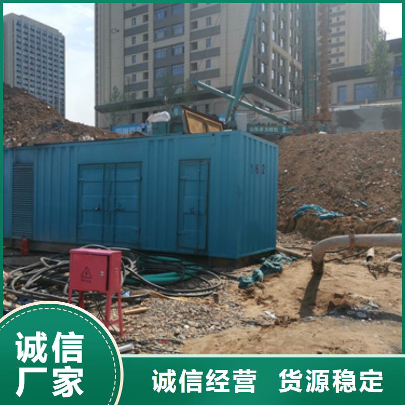 用品质赢得客户信赖 柴油发电机出租、租赁-【发电机租赁】交货准时