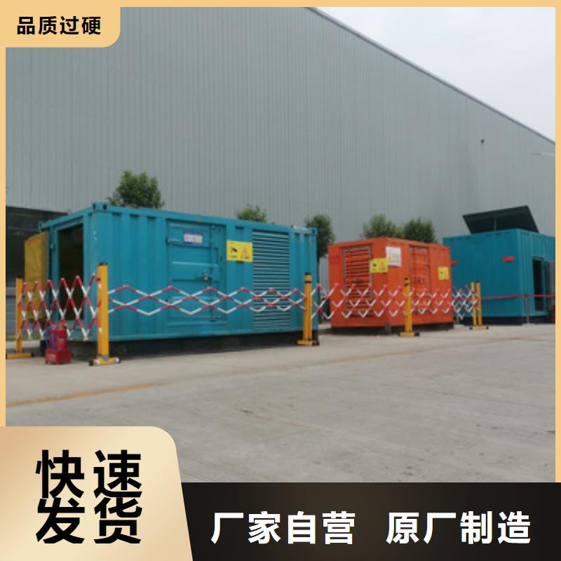 120KW发电机租赁发货快价格优