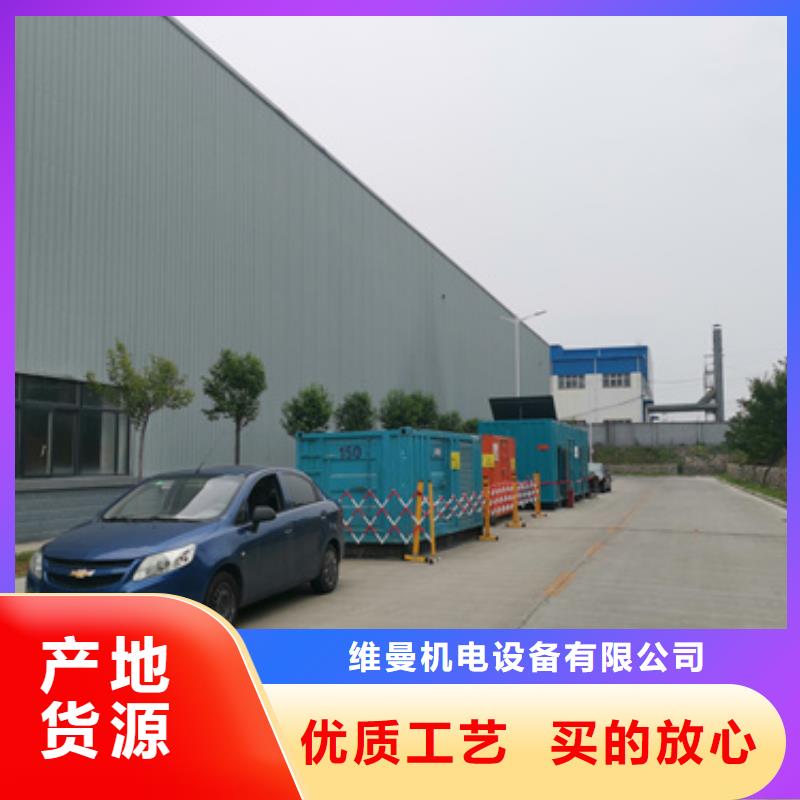 租电源车发货快价格优