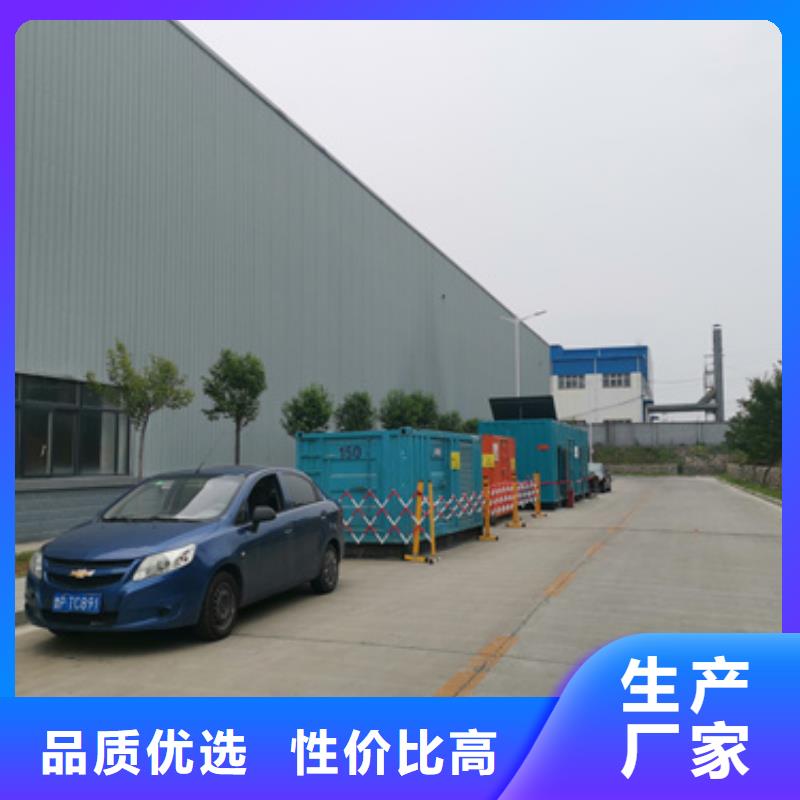 50KW发电机租赁发货快价格优