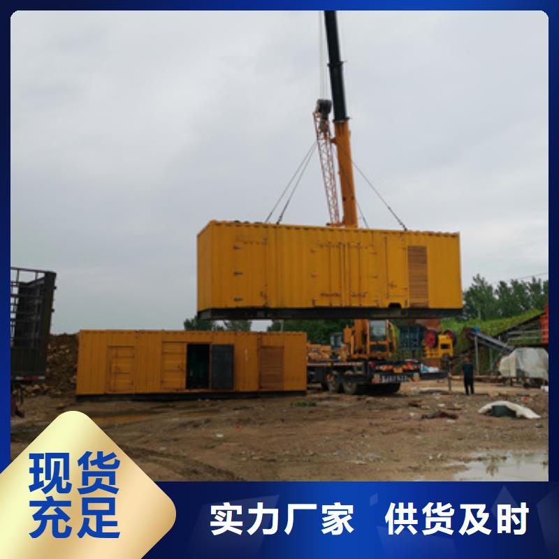60KW发电机租赁发货快价格优