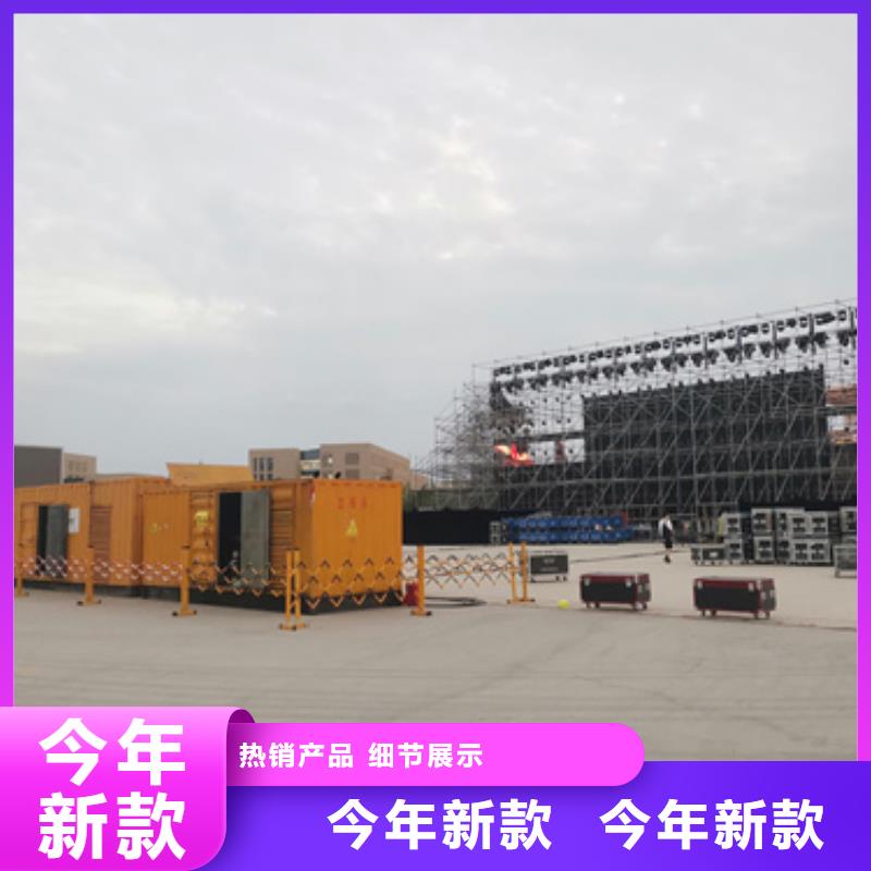 哪里租应急电源车发货快价格优