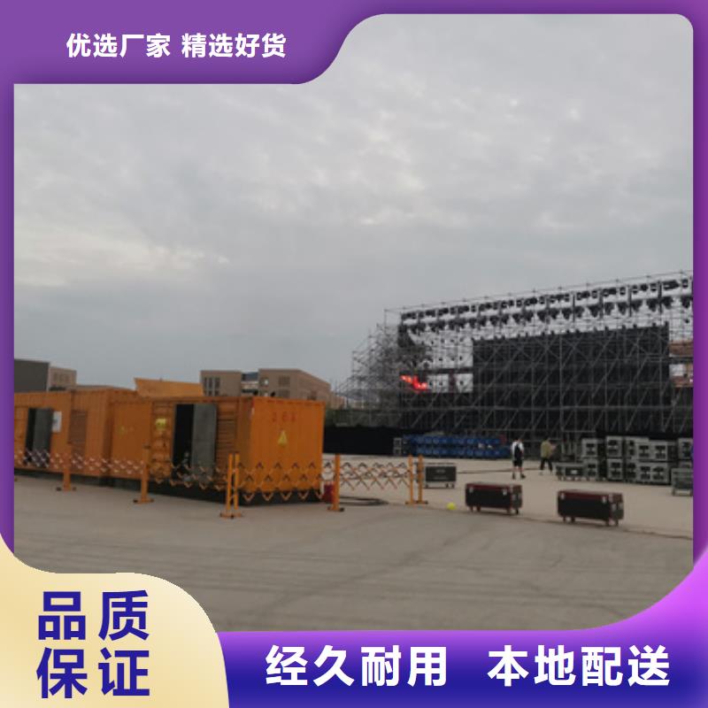 UPS电源租赁发货快价格优