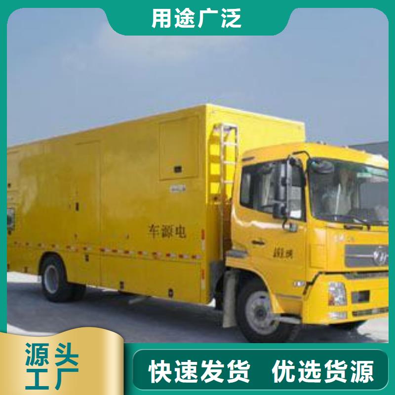 发电机租赁厂家现货速发含电缆含运费