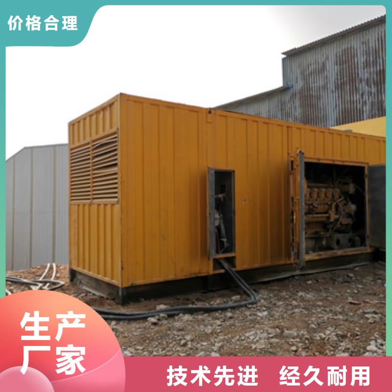 租电源车发货快价格优