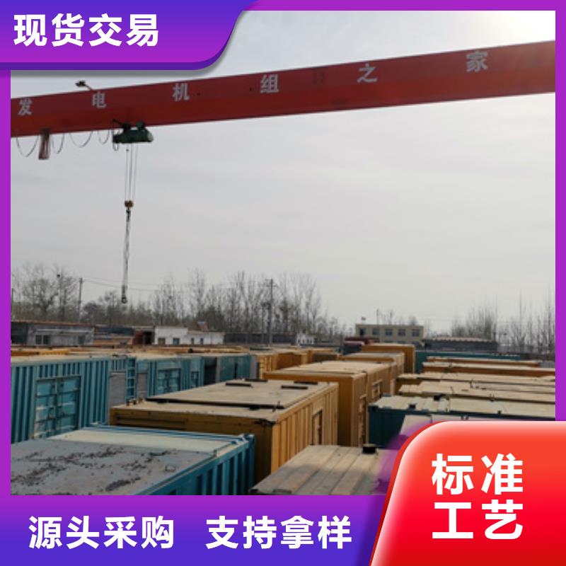 用品质赢得客户信赖 柴油发电机出租、租赁-【发电机租赁】交货准时