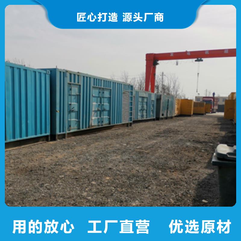 300KW发电机租赁发货快价格优