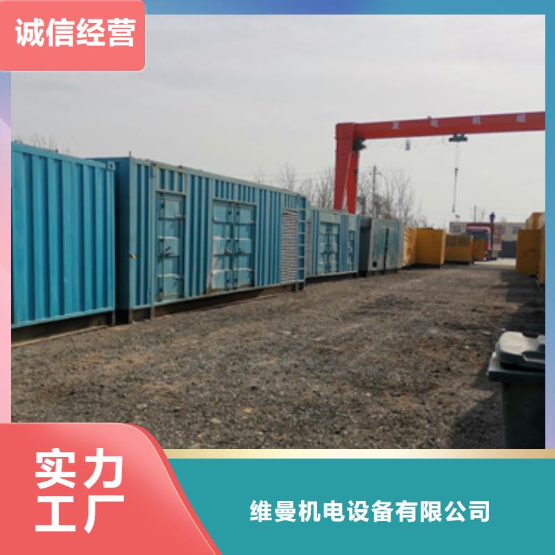 租应急发电车发货快价格优