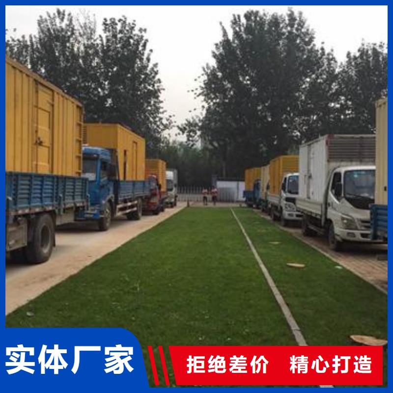 电力设备租赁发货快价格优
