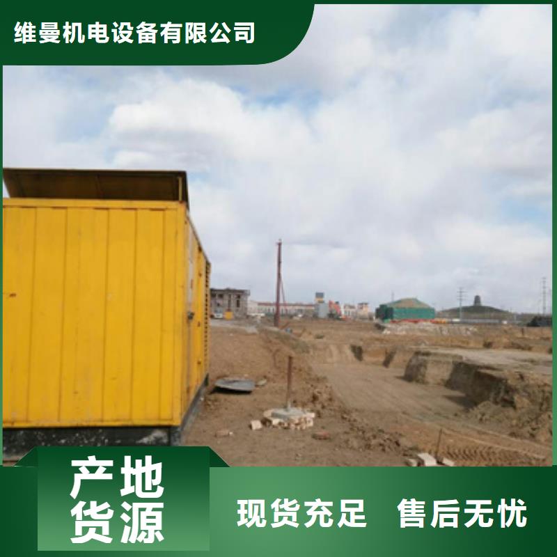 10KV发电机租赁发货快价格优