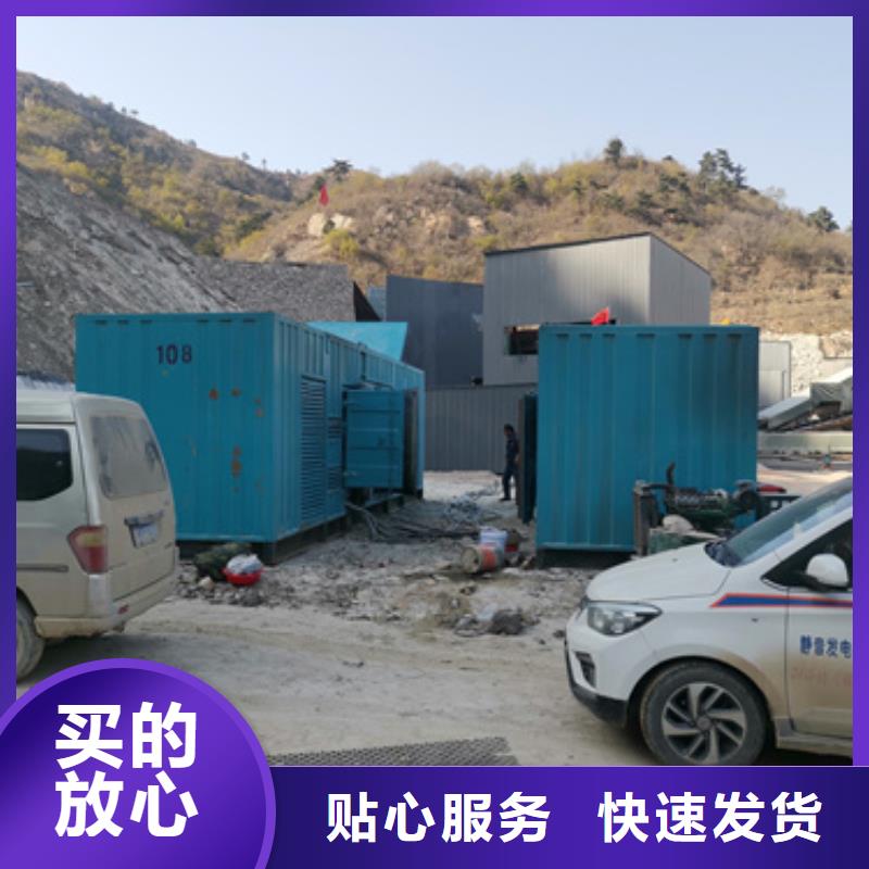 发电机租赁发货快价格优