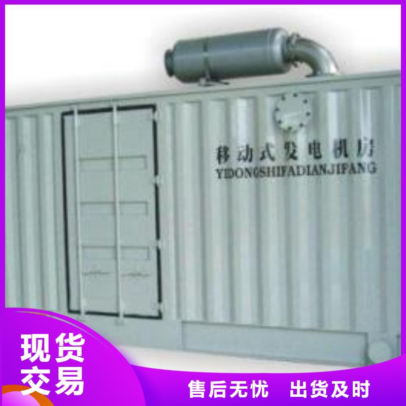 发电机出租400kw发电机租赁大型发电机出租/租赁【500kw发电机租赁】现货销售