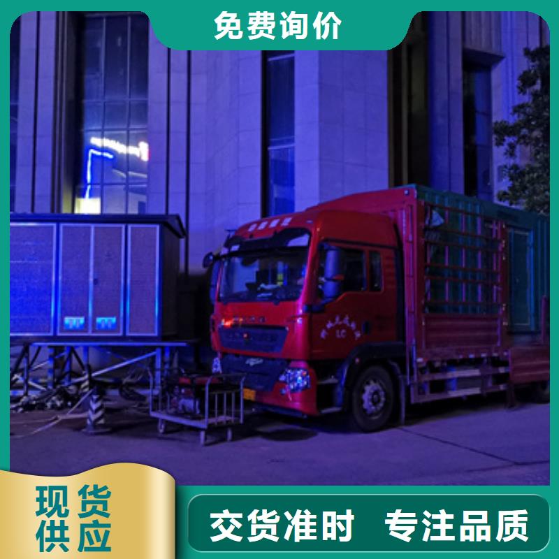大型发电机出租/租赁800KW发电机出租优选好材铸造好品质