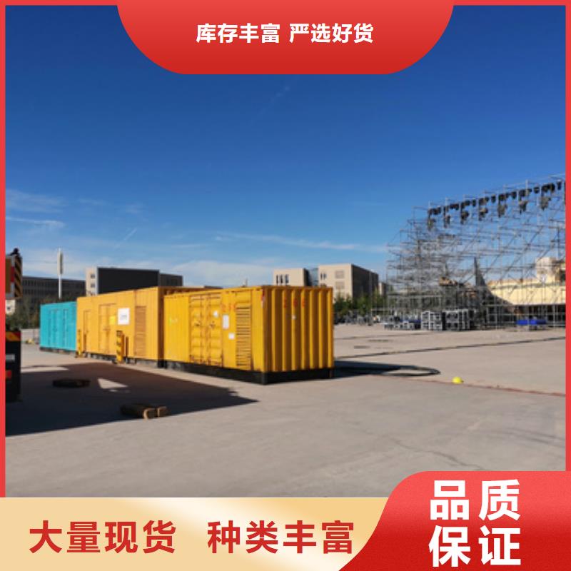 发电机出租400kw发电机租赁【大型发电机出租/租赁】_静音发电机租赁海量现货直销