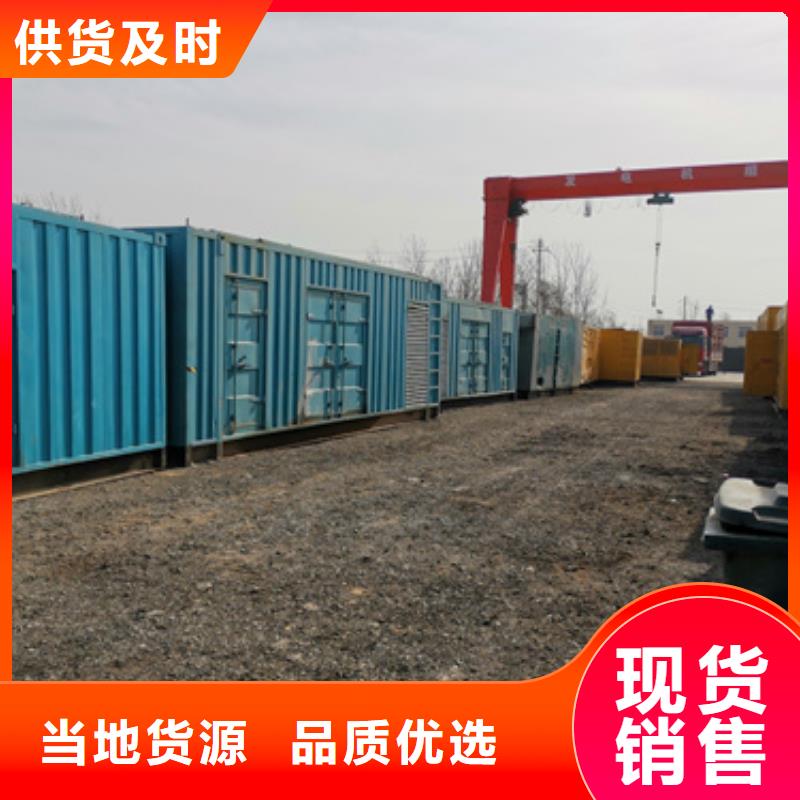 100KW电源车租赁放心选择质量放心