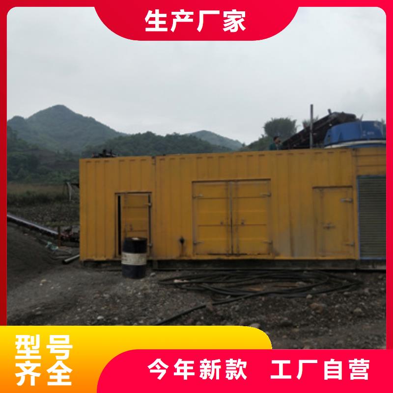 发电机出租400kw发电机租赁【大型发电机出租/租赁】_静音发电机租赁海量现货直销