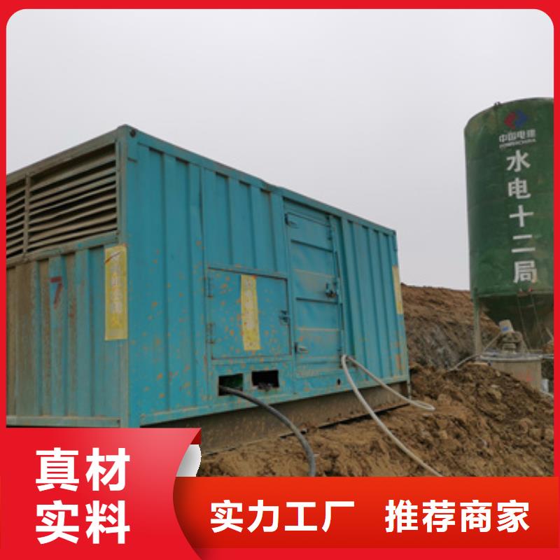 400KW发电车租赁放心选择质量放心