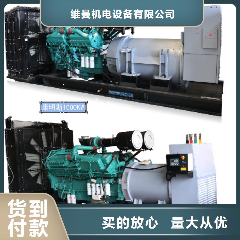 900KW发电机租赁含运费现货发货快