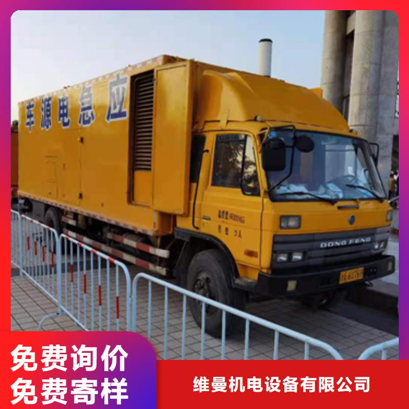 1000KW发电机出租批发厂家