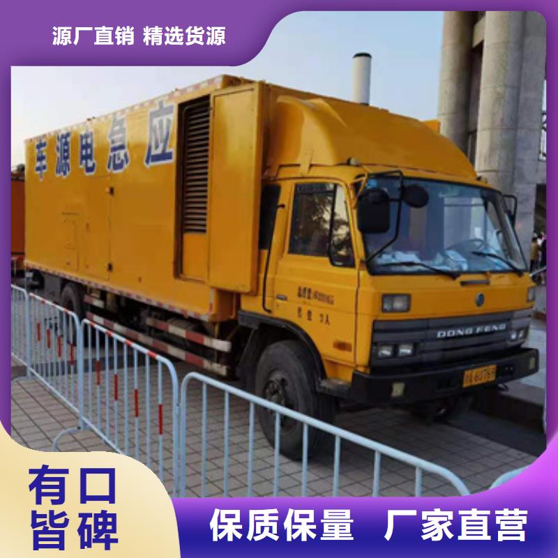 UPS电源租赁-大家一致的选择!
