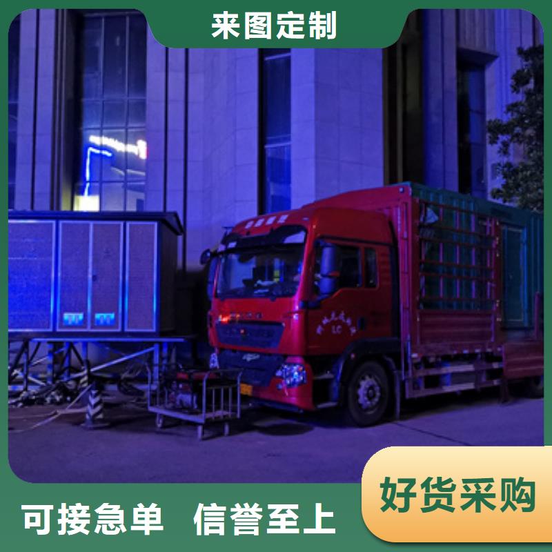 UPS电源租赁