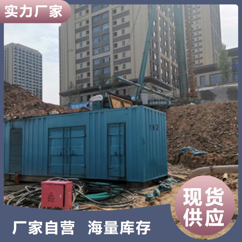 出租700KW发电机含运费 含电缆24小时现货速发