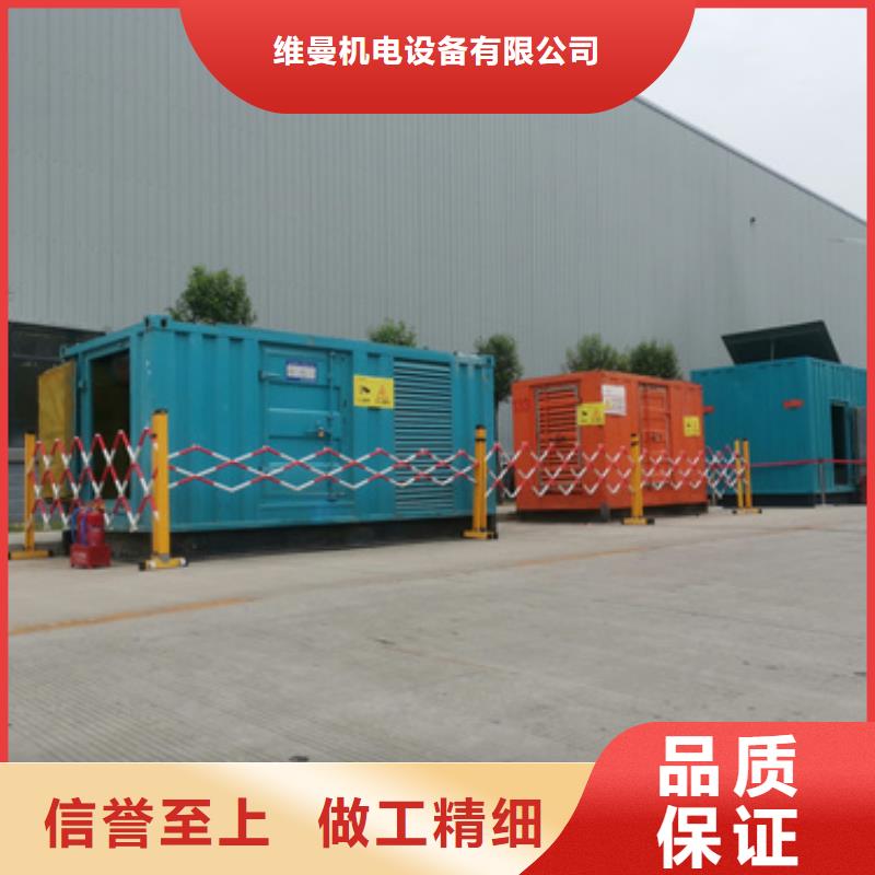400千瓦电源车出租大品牌有保证