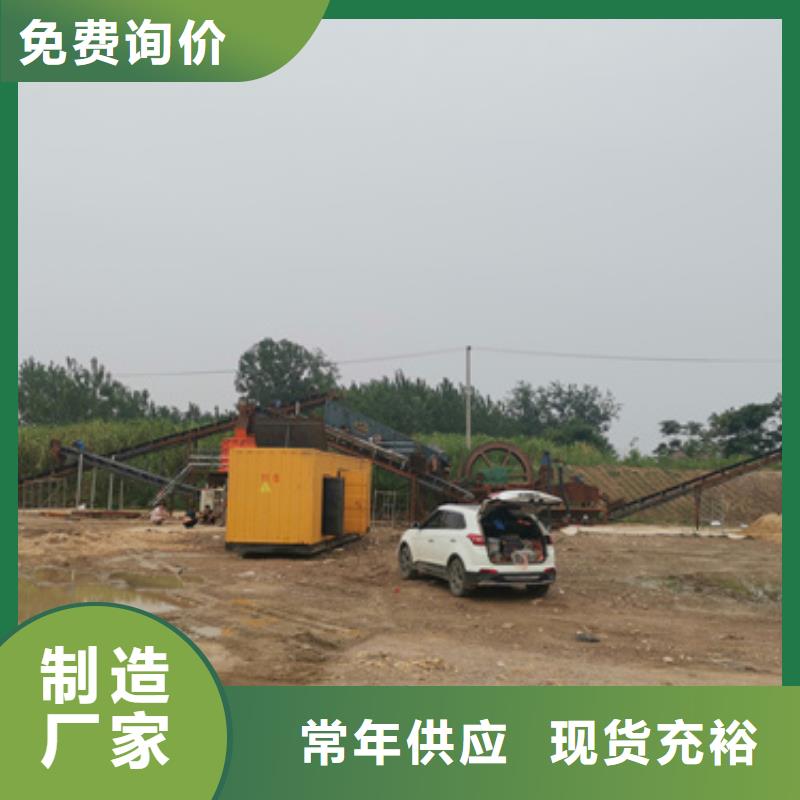 供应300千瓦电源车租赁的公司