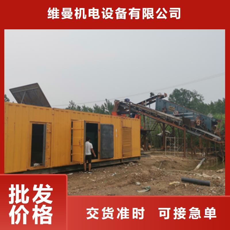 生产200KW发电机租赁的当地厂家