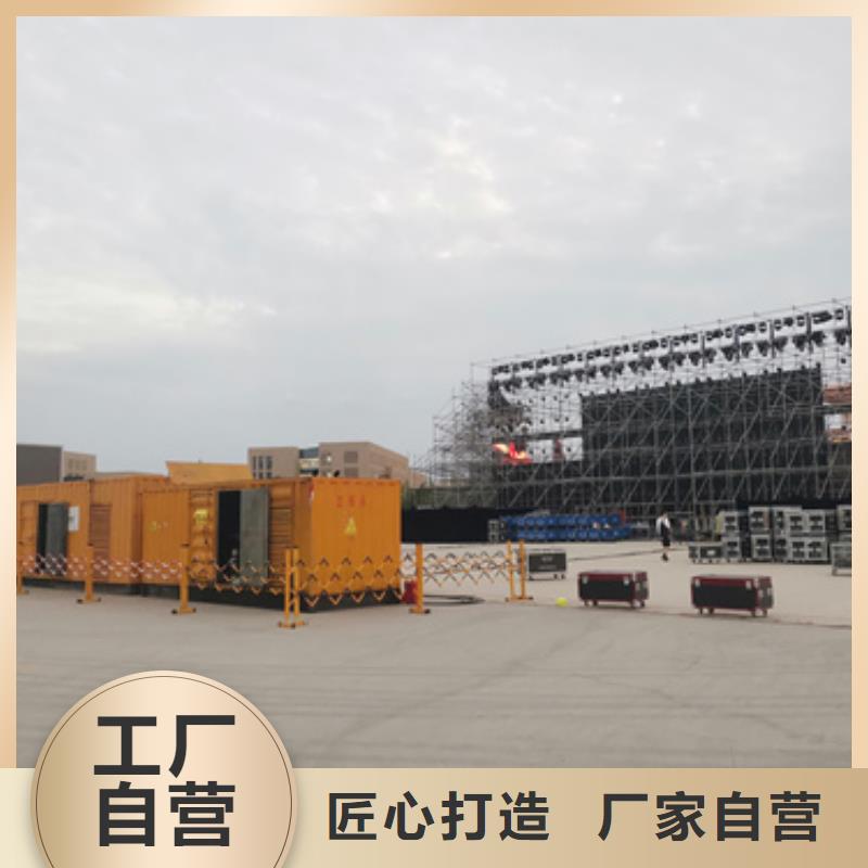 1000KW发电机出租来图定制