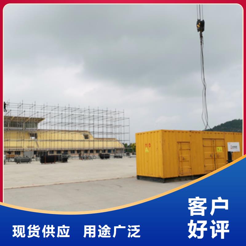 发电机租赁550kw发电机出租今年新款的图文介绍