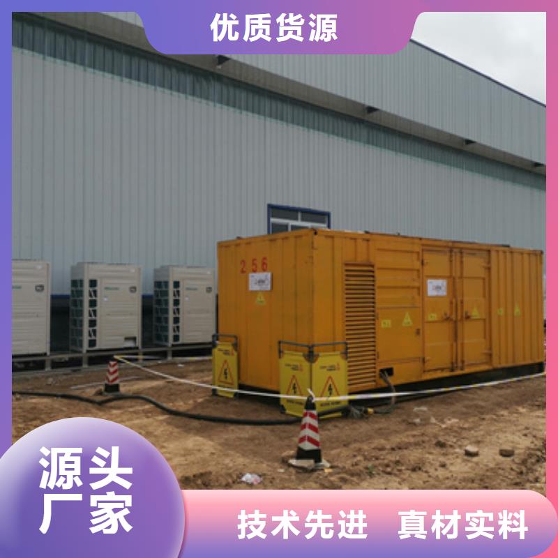 900KW发电机租赁含运费现货发货快