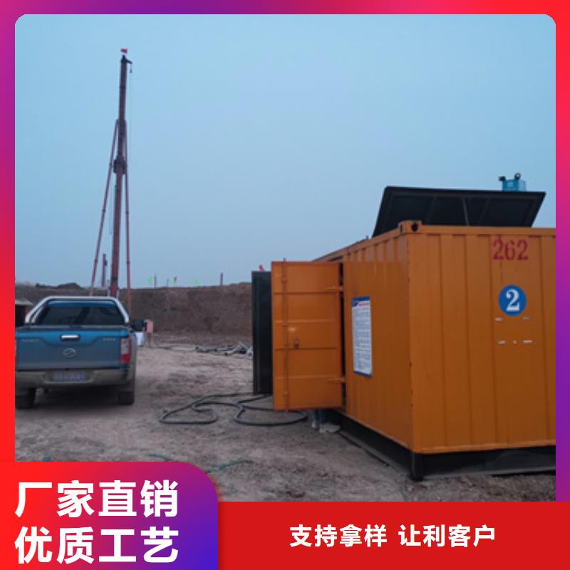 供应批发静音发电机租赁-放心