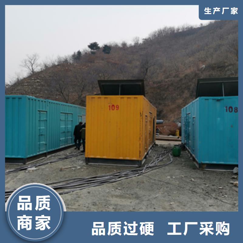 生产200KW发电机租赁的当地厂家